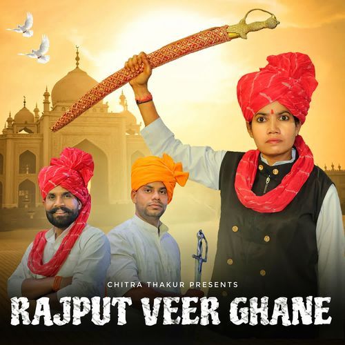 Rajput Veer Ghane Chitra Thakur MP3 Download