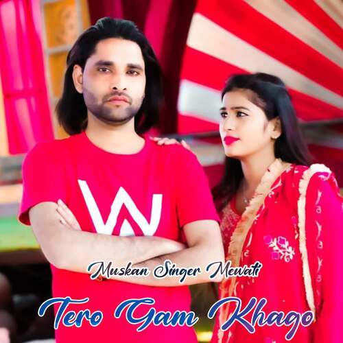 Tero Gam Khago Muskan Singer Mewati MP3 Download