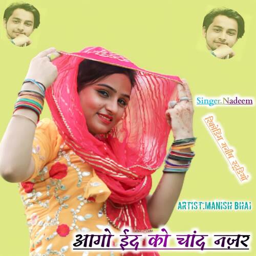 Aago Eid Ko Chand Najar Nadeem MP3 Download
