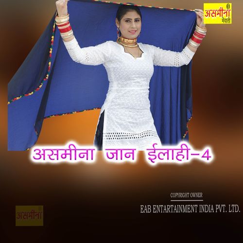 Asmeena Jaan Elahi 4 Arseed MP3 Download