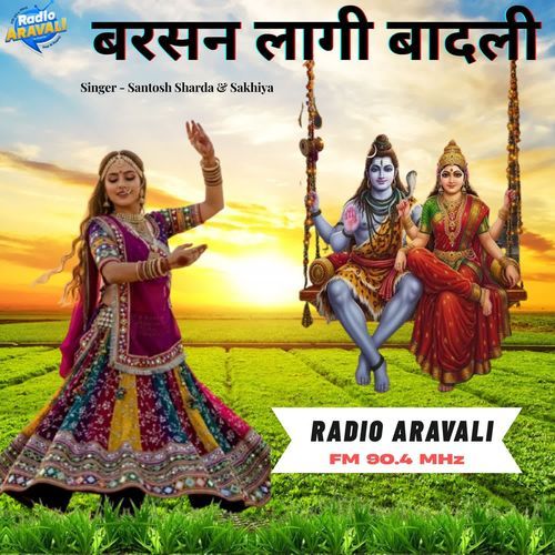 Barsan Lagi Badli Santosh Sharda MP3 Download