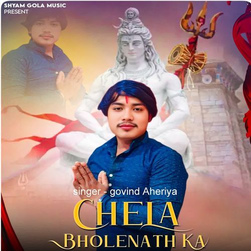 Chela bholenath ka Govind Aheriya MP3 Download