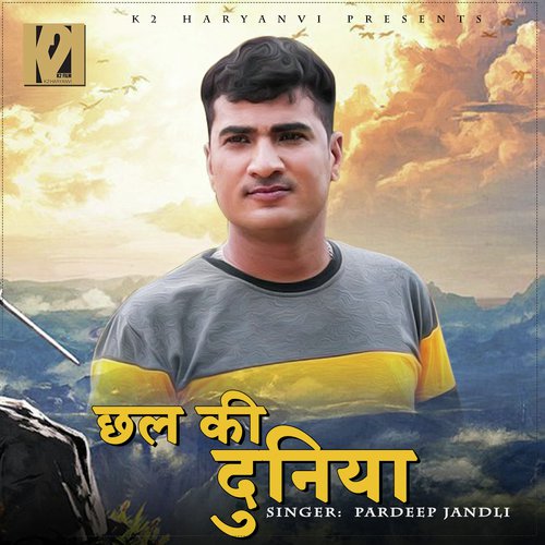 Chhal Ki Duniya Pardeep Jhandli MP3 Download
