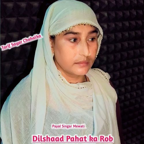 Dilshad Pahat Ka Rab Tarif Sayar Chahalka MP3 Download