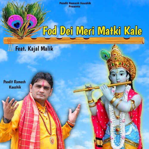 Fod Dei Meri Matki Kale Pandit Ramesh Kaushik MP3 Download