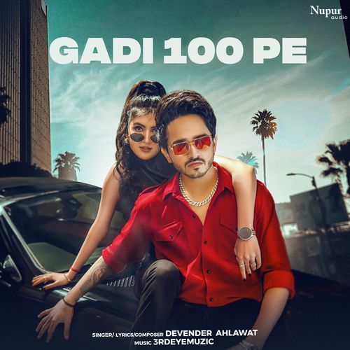 Gadi 100 Pe Devender Ahlawat MP3 Download