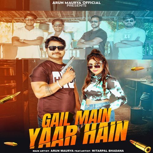 Gail Main Yaar Hain Arun Maurya MP3 Download