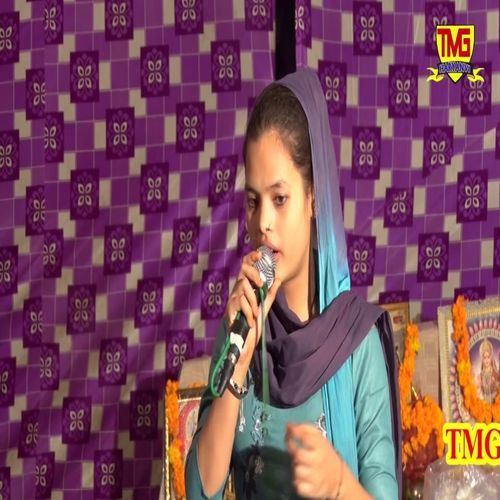 Gajab Kargayi Haye Brij Ki Radha Ujala MP3 Download