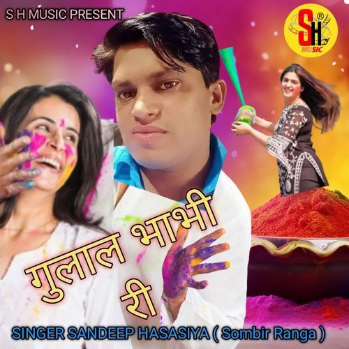 Gulal Bhabhi Ri Sandeep Hasasiya (Sombir Ranga) MP3 Download