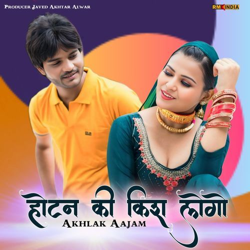Hoten Ki Kiss Lego Akhlak Aajam MP3 Download