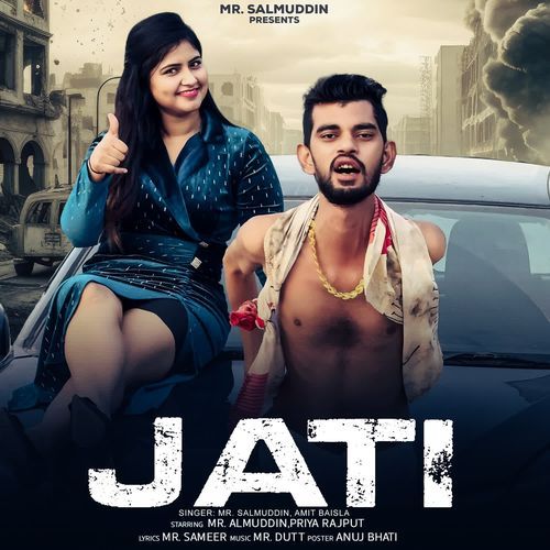 Jati Amit Baisla MP3 Download