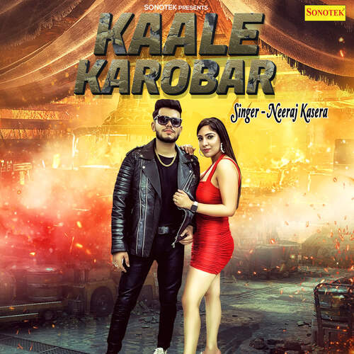 Kaale Karobar Neeraj Kasera MP3 Download