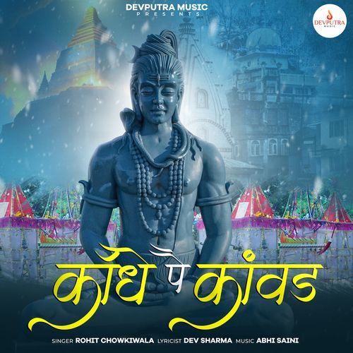 Kandhe Pe Kawad Rohit Chowkiwala MP3 Download