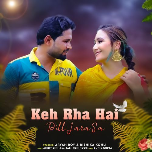 Keh Rha Hai Dill Jara Sa Ankit Singh MP3 Download
