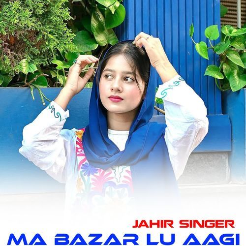 MA BAZAR LU AAGI JAHIR SINGER MP3 Download