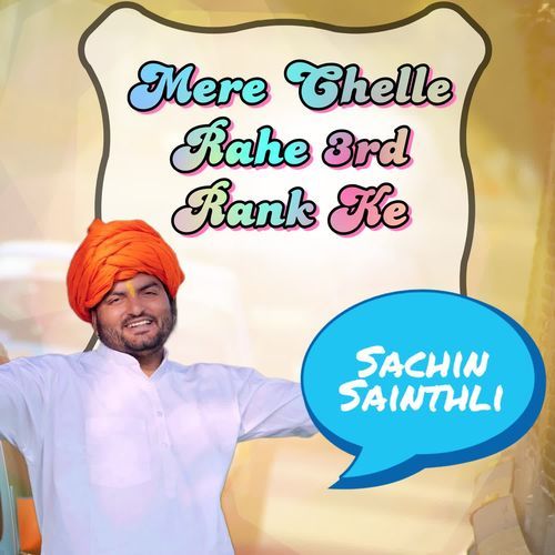 Mere Chelle Rahe 3rd Rank Ke Sachin Sainthli MP3 Download