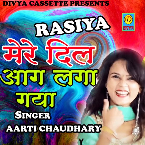Mere Dil mai Aag Laga Gaya (Haryanvi) Aarti Choudhary MP3 Download
