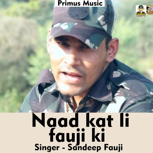 Naad kat li fauji ki (Haryanvi Song) Sandeep Fauji MP3 Download