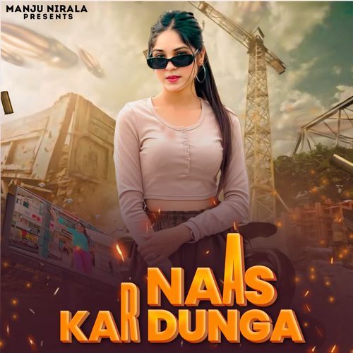 Naas Kar Dunga Harendra Nagar MP3 Download
