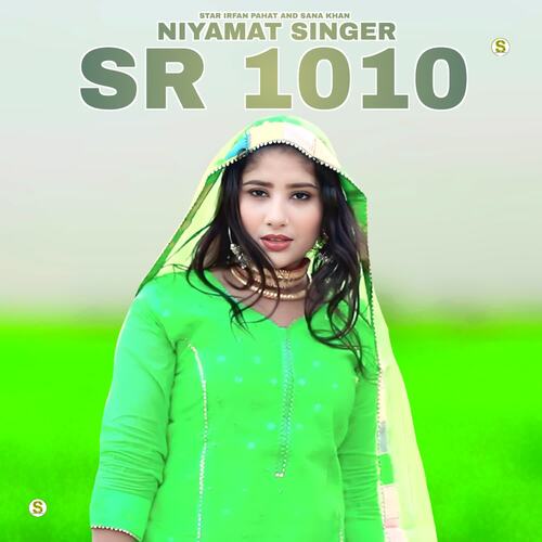 Niyamat Singer SR 1010 Star Irfan Pahat MP3 Download