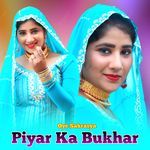 Piyar Ka Bukhar - Oye Sakrasya Song Download