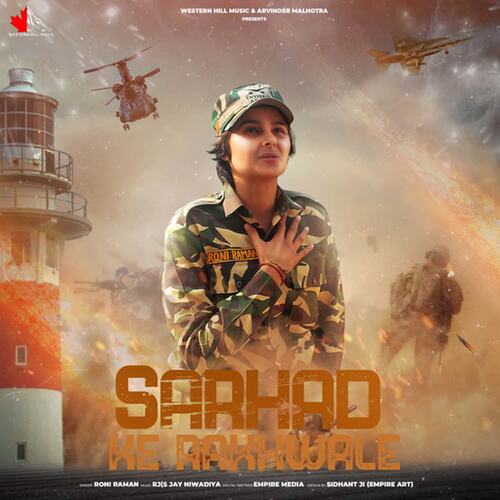 Sarhad Ke Rakhwale Roni Raman MP3 Download