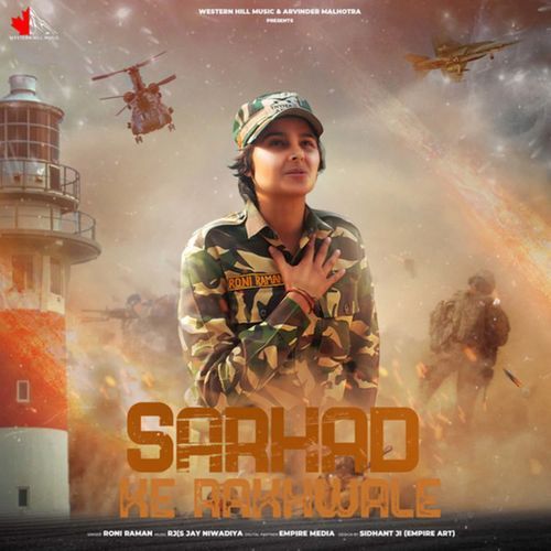 Sarhad Ke Rakhwale Roni Raman MP3 Download