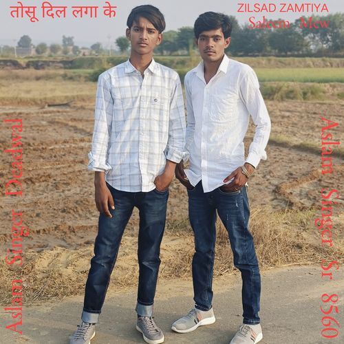 Saleem Mew Mrr Saleem MP3 Download