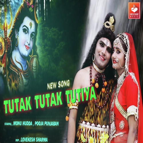 Monu Hudda Songs MP3 Download