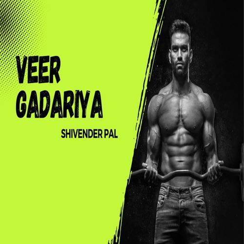 Veer Gadariya Shivender Pal MP3 Download