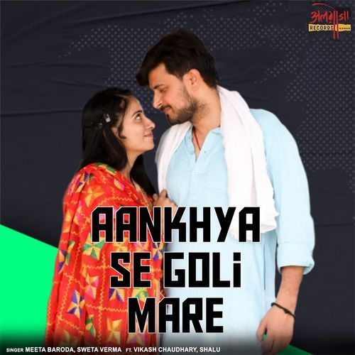 Aankhya Se Goli Mare Meeta Baroda MP3 Download