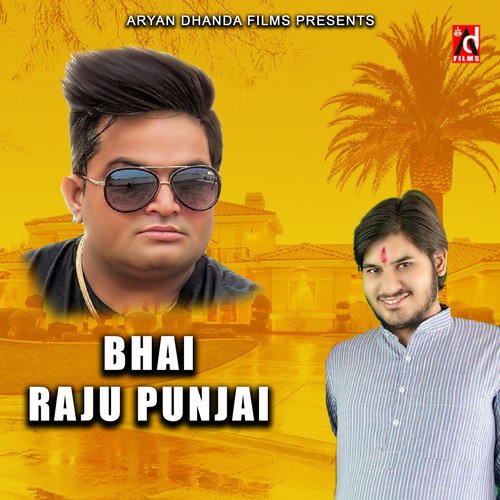 Bhai raju punjabi Aryan Dhanda MP3 Download