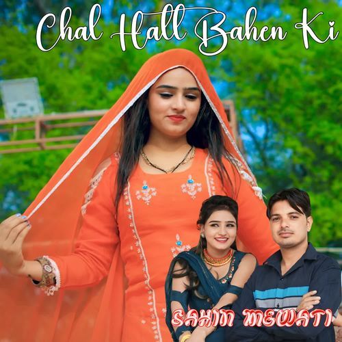 Chal Hatt Bahen Ki Sahin Mewati MP3 Download