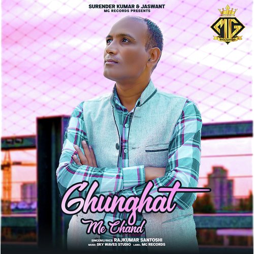 Ghunghat Me Chand Rajkumar Santoshi MP3 Download