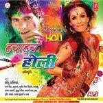 Chhotu Chhaliya Songs MP3 Download