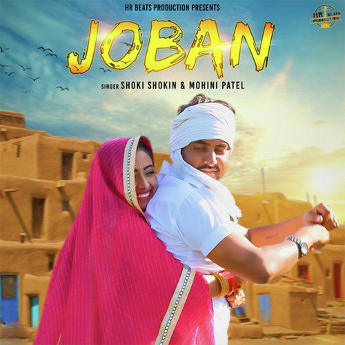 Joban Mohini Patel MP3 Download