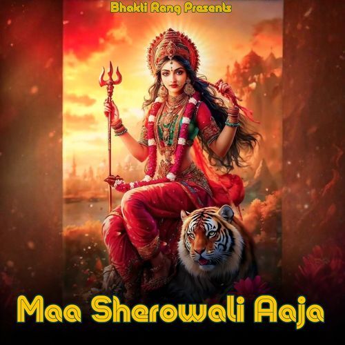 Maa Sherawali Aaja Dc MP3 Download