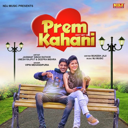 Prem Kahani Vipin Mehandipuria MP3 Download
