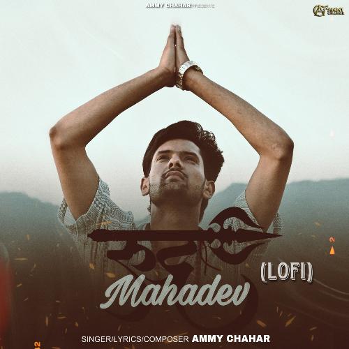 Rudra Mahadev (Lofi) Ammy Chahar MP3 Download