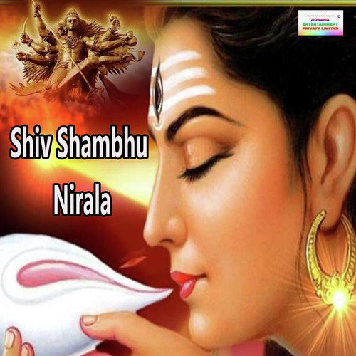 Eb Aana Se Bhole Tere Dawar Raju Madhur MP3 Download