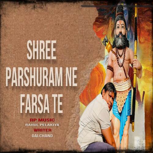 Shri Parshuram Ne Farsha Te Rahul pelakiya MP3 Download