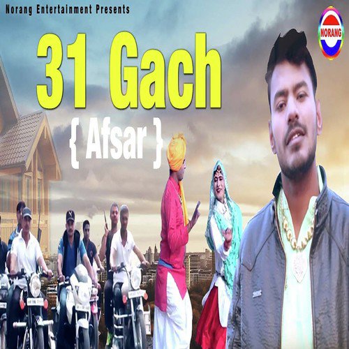 31 Gach Afsar MP3 Download