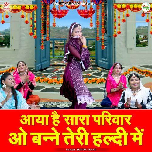 Aaya Hai Sara Parivar O Banne Teri Haldi Mein Soniya Sagar MP3 Download