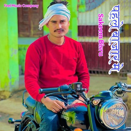 पहले बाजार मे Sakeem Bisru MP3 Download