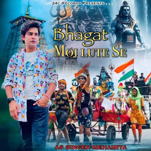 Bhagat Moj Lute Se As Singer Mehamiya MP3 Download