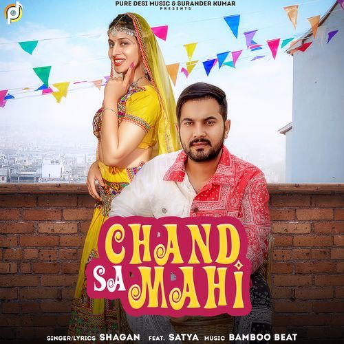 Chand Sa Mahi Shagan MP3 Download