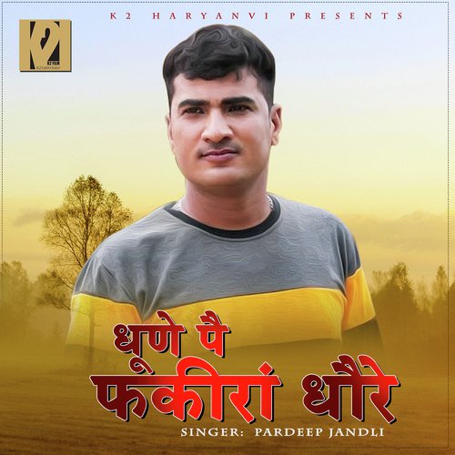 Dhune Pe Fakira Dhore Pardeep Jhandli MP3 Download