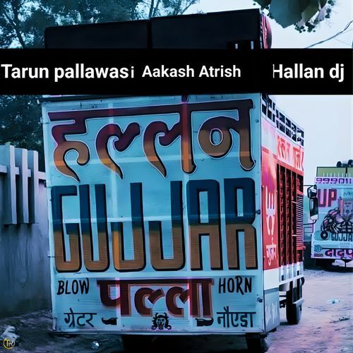 Hallan Dj Palla Hallan Dj MP3 Download