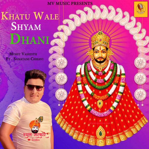 Khatu Wale Shyam Dhani Mohit Vashisht MP3 Download