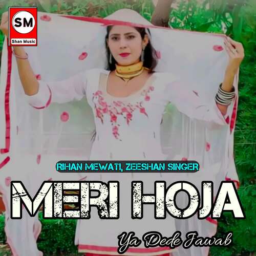 Meri Hoja Ya Dede Jawab Rihan Mewati MP3 Download